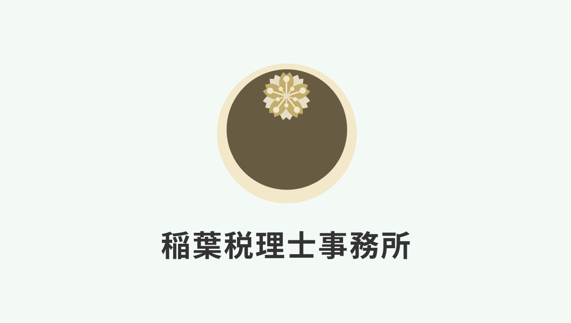 年末年始休業のお知らせ